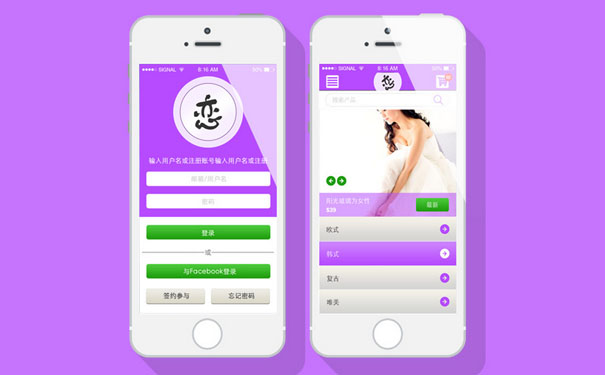 开发一个电商APP需要多长时间?